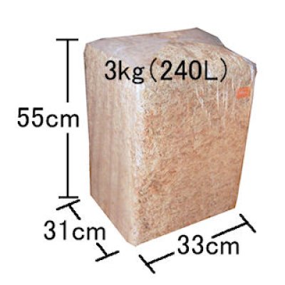 画像5: [品薄]ニュージーランド産ミズゴケ[AAAA級]【3kg（240L）】Sphagnum moss「プレミアム水苔」