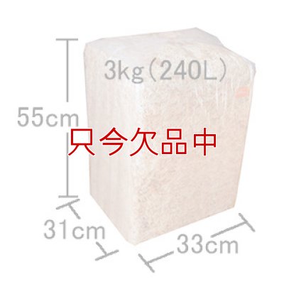 画像5: [値下げ]ニュージーランド産ミズゴケ[AAAA級]【3kg（240L）】Sphagnum moss「プレミアム水苔」