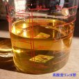 《高酸度-リンゴ酢（酸度10％）》【20L】