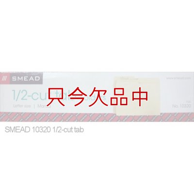 画像4: マニラフォルダ【レターサイズ、1/2カットタブアソート】SMEAD NO.10320【100枚入りBOX】