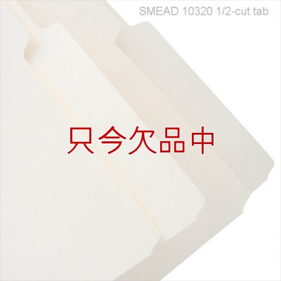 画像2: マニラフォルダ【レターサイズ、1/2カットタブアソート】SMEAD NO.10320【100枚入りBOX】