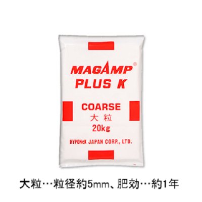 マグァンプK(MAGAMP plus K)業務用【20kg】