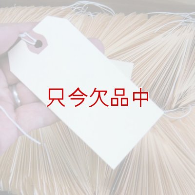 マニラタグ#4 Avery Manila "G" Shipping Tags AVE12504（紐付き荷札100枚入り）