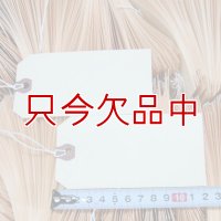 マニラタグ#5 Avery Manila "G" Shipping Tags AVE12505（紐付き荷札100枚入り）4-3/4インチ（約11.8cm）ｘ2-3/8インチ（約6cm）