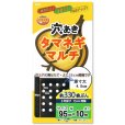 タマネギマルチ【5条用】（95cm×10m）穴の間隔15cm・約330株用