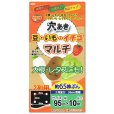 【穴あき】豆・いも・イチゴマルチ【2条用】（95cm×10m）穴の間隔30cm・約65株用【9230】