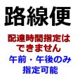 画像4: 硫酸マグネシウム【100kg（20kgｘ5袋）】【水溶性苦土25％肥料】【陸送地域のみ】【日祭日配送・時間指定不可】 (4)