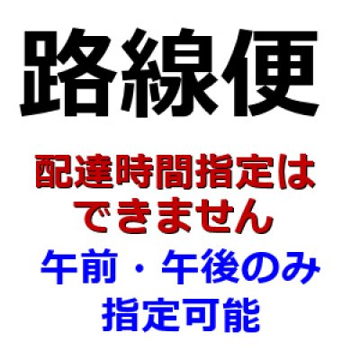 画像4: 硫酸マグネシウム【100kg（20kgｘ5袋）】【水溶性苦土25％肥料】【陸送地域のみ】【日祭日配送・時間指定不可】