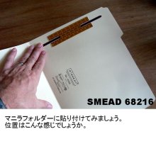 詳細写真3: 【SMEAD】SafeSHIELD 自己接着ファスナー｜マニラフォルダに最適【50枚入り】｜ペーパーファスナー