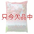 [値下げ]トマトの土《甘くて、美味しいトマトづくり》家庭園芸用培養土【14L】