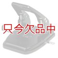 US仕様2ホールパンチ【UNVERSAL-74222】2 Hole Punch 2 3/4" center to center【BLACK】