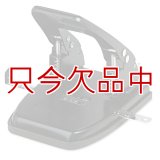 US仕様2ホールパンチ【UNVERSAL-74222】2 Hole Punch 2 3/4" center to center【BLACK】