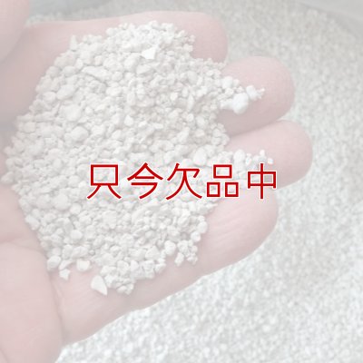 粒状ベントナイト｜モンモリロナイト