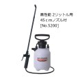 フルプラ ダイヤスプレー プレッシャー式噴霧器 2L用