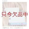 【箱売り】マニラタグ【#5】 Avery Manila "G" Shipping Tags AVE12505（紐付き荷札1000枚入り）4-3/4インチ（約11.8cm）ｘ2-3/8インチ（約6cm）
