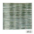 画像2: 遮光ネットロール（黒）支管入り｜遮光率60〜70％【2mｘ50m】【納期7日】【日祭日の配送・時間指定不可】【陸送地域のみ】【個人名あて発送不可】 (2)