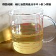 樹勢回復・強力活性用低分子キトサン溶液【1L容器入り】