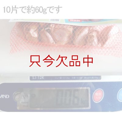 赤丸にんにく｜種子用大蒜｜りん片10球入