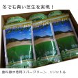 J.オーバーシードDX（エバーグリーン用）