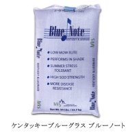 【西洋芝種子】ケンタッキーブルーグラス｜ブルーノート【22.5kg】【寒地型】