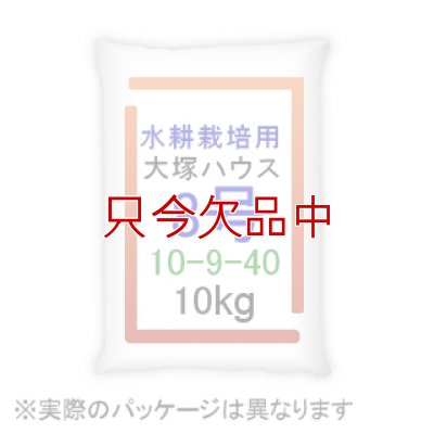 OATハウス8号