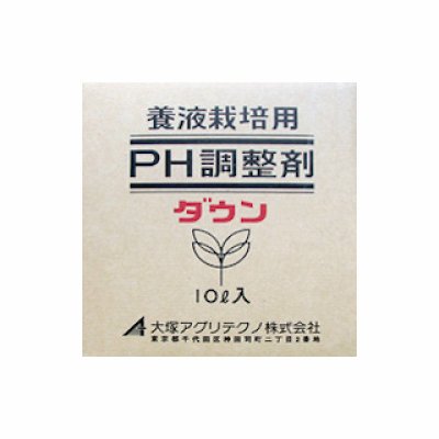 Ph 調整 剤