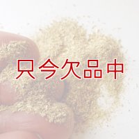 ステビア粉末100【1kg】農業園芸用ステビア100％資材｜甘みアップ