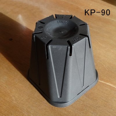 スリットポット（KP-90）90mm・容量272ml（ブラック）