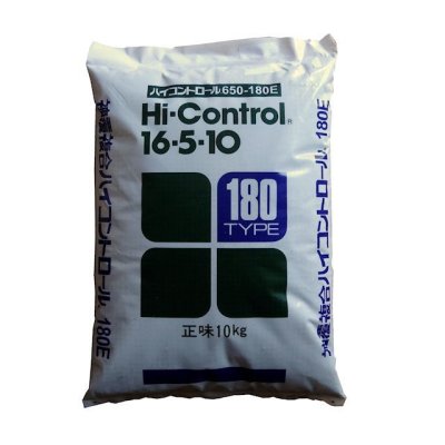 画像10: [値下げ]【個人宛配送OK】コーティング肥料｜ハイコントロール 650（16-5-10）【10kg】被覆タイムコントロール化成肥料｜ジェイカムアグリ【時間指定OK・夜間OK・離島OK】