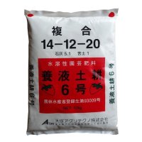 イチゴ向き-養液土耕6号｜OATアグリオ｜養液土耕専用肥料｜複合14-12-20【10kg】