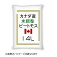 カナダ産｜酸度無調整ピートモス【14L袋入り】