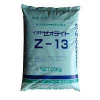 イタヤゼオライトZ-13・粒状1-3mm（硬質）【20kg】【有機JAS適合資材】【日祭日の配送・時間指定不可】