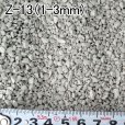 画像2: イタヤゼオライトZ-13・粒状1-3mm（硬質）【2kg】地力増進・土壌改良・保肥力改善 (2)