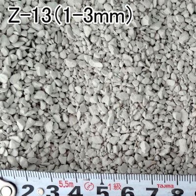 画像2: イタヤゼオライトZ-13・粒状1-3mm（硬質）【2kg】地力増進・土壌改良・保肥力改善