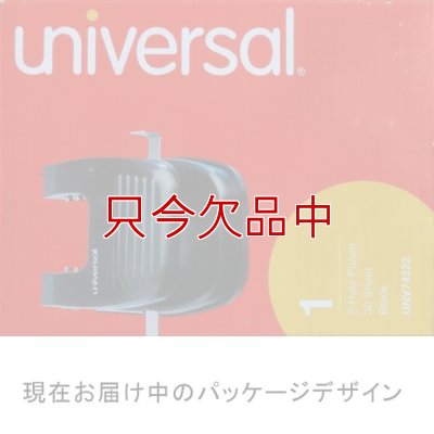 US仕様2ホールパンチ