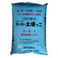 [バチルス菌配合]スーパー土壌っこ(N3-P4-K1)【20kg】100％有機資質ボカシ肥料【個人名あて配送OK】