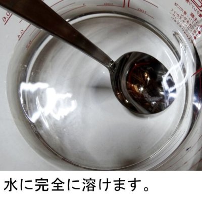 硫酸カリ【800g】水溶性加里51％