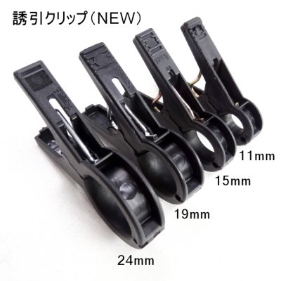 画像4: 誘引クリップ NEW（19mm）「ナス、トマト等に最適」4000個入り【送料無料】