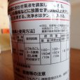 画像3: アルファード液剤-飼料用とうもろこし専用除草剤【500ml】 (3)