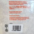 ニュージーランド産ミズゴケ[AAAA級]【500g（40L）】