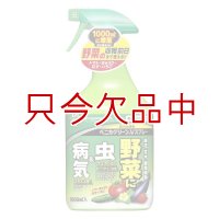 [値下げ]住友化学園芸 ベニカグリーンＶスプレー【1000ml】虫と病害に収穫前日まで使える便利な殺虫殺菌スプレー