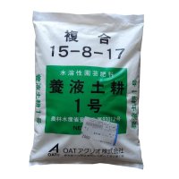 [値下げ]養液土耕1号｜複合15-8-17｜OATアグリオ｜養液土耕専用肥料【10kg】