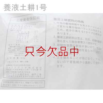 養液土耕1号｜複合15-8-17