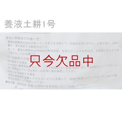 養液土耕1号｜複合15-8-17