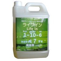 ライフイン（1-10-6-cao7）【5kg】腐植酸入り 機能性ハイブリッド液肥