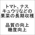 画像7: 【腐植酸入り液肥】機能性ハイブリッド液肥『ライフイン』（1-10-6-cao7）【20kg】【日祭日の配送および時間指定不可】