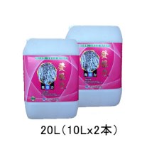 発根力【ボトル入り】【20L（10Lｘ2個入り）】【送料無料】早期活着と発根促進に