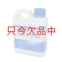 [値下げ]ドットナル（タスマニア産海草資材で土壌にミネラル補充）【1リットル】