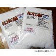 グルコサミン塩酸塩100g