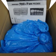 詳細写真3: [品薄]《持続肥料》プロミック錠剤 スタンダードタイプ【小粒】（5-10-10）【10kg】鉢物専用置肥《業務用》